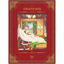 アポカリプスホテル Blu-ray 第1巻