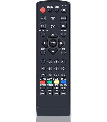 Amazon | FANGOR リモコン ポータブルブルーレイプレーヤー142専用