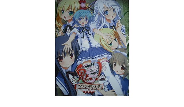 Amazon 鬼ごっこ ファンディスククリアファイル鳴海ゆう 仁村有志 暮葉 灯 真紀 Pcゲーム Alcot アニメ 萌えグッズ 通販