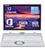 2in1PC Windows11 Panasonic CF-RZ6 第7世代 Panasonic Let's note CF-XZ6 第7世代Core i5-7300U WEBカメラ搭載 MS