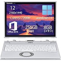 Panasonicノートパソコン/SSD 256GB/メモリ8GB Amazon.co.jp: 【中古整備品】PANASONIC LETS NOTE CF XZ6 2in1