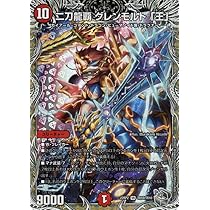 モルト王連ドラ デッキ紹介】赤緑二刀龍覇連ドラ【デュエマ】｜