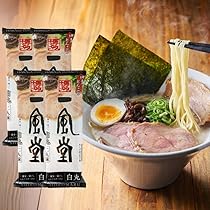 Amazon.co.jp: 【 これぞ！王道とんこつラーメン 】 一風堂 博多
