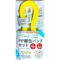 PPバンド Amazon.co.jp: PP梱包バンドセット 16m巻 包装用バンド : 産業