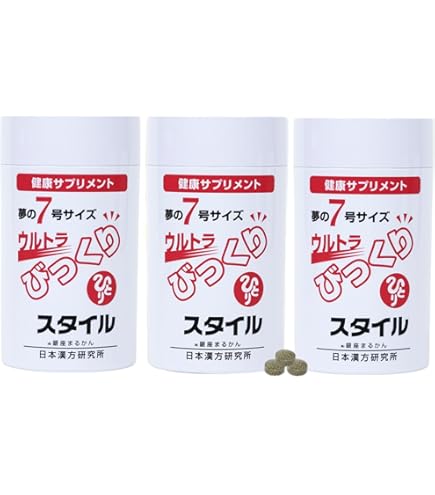 Amazon.co.jp: 銀座まるかん ウルトラびっくりスタイル 165g 【4個