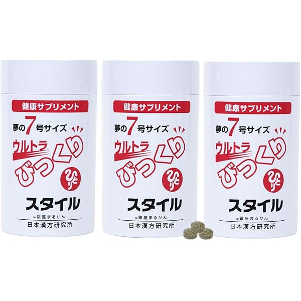 Amazon.co.jp: 銀座まるかん ウルトラびっくりスタイル 165g