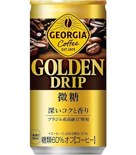 エメラルドマウンテン コカコーラカスタマーマーケティング ジョージア エメラルドマウンテン