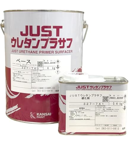 Amazon | naxウレタンプラサフ プロV1 グレー 2kgセット/日本ペイント