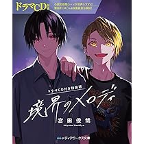 Amazon.co.jp: マッチング DVD豪華版（特典DVD2枚付） [DVD] : 内田
