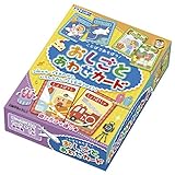 銀鳥産業 おしごと合わせカード カードであそびながら色々な仕事を知ろう