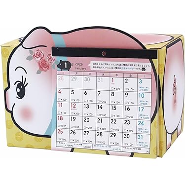 Amazon.co.jp 売れ筋ランキング: 貯金箱 の中で最も人気のある