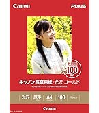 Amazon | Canon 写真用紙・光沢 ゴールド A4 100枚 GL-101A4100
