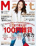 Mart(}[g) 2015N 09 [G] - 