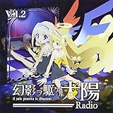 ���W�ICD�u���e����P��Radio�vVol.2