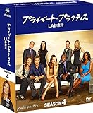 �v���C�x�[�g�E�v���N�e�B�X:LA�f�Ï� �V�[�Y��4 �R���p�N�g BOX