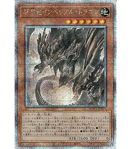 遊戯王 原石の皇脈 25th 3枚 遊戯王 原石の皇脈 25th ＋ 原石セット 遊戯王】原石の皇脈 | トレカ