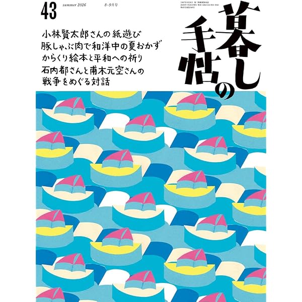 Amazon.co.jp: ラーメンズ特別公演 『零の箱式』 [DVD] : ラーメンズ: DVD