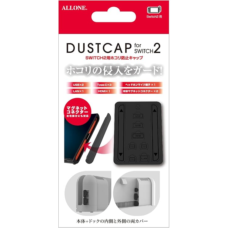 Amazon.co.jp: CYBER ・ ポートキャップセット ( SWITCH 用) ブラック