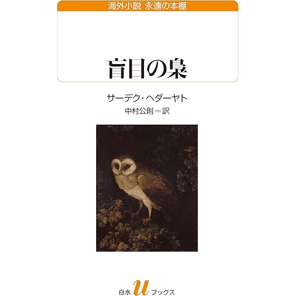 Amazon.co.jp: 十四番線上のハレルヤ eBook : 大濱 普美子: Kindleストア