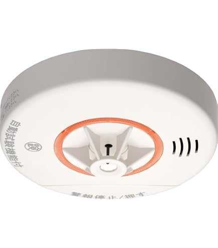 Amazon.co.jp: Hochiki SS-2LT-10HCC Fire Alarm White 3.7 x 3.7 x
