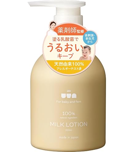 【薬剤師監修】anduta ベビーソープ×1本＋ベビーローション×2本セット Amazon.co.jp: 【薬剤師監修】ANDUTA ベビースキンケアセット｜ミルク