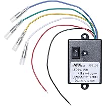 当時物マーカーランプリレー機まとめ売り Amazon.co.jp: 何だこれは？ちょこっとマーカーリレー 4連12V