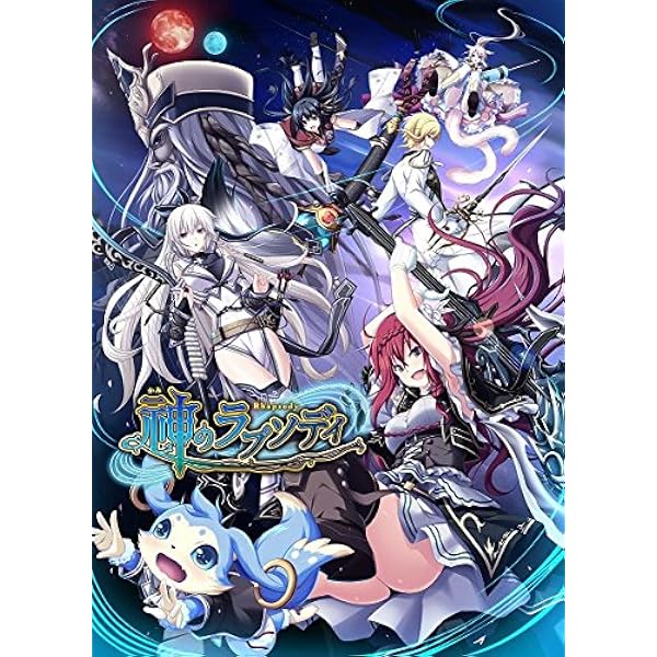 Amazon.co.jp: 神採りアルケミーマイスター : PCソフト