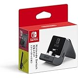 【任天堂純正品】Nintendo Switch充電スタンド(フリーストップ式)