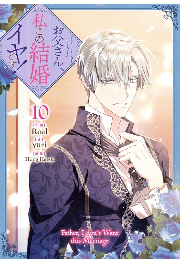 Amazon.co.jp: ジャンル、変えさせて頂きます！（4） (カラフル