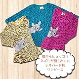 (コーディコービー)CodyCoby 2014【４０％OFF】ネズミプリントワンピース　90cm　青