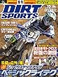 ダートスポーツ 2017年 12月号 [雑誌]
