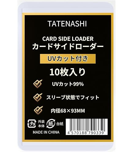 Amazon.co.jp: Senbi 彩シリーズ UVカットサイドローダー レギュラー