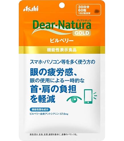 Amazon | ビューティーマジック クリア 32本入り ベリー味 酵素