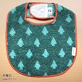 今治タオル ベビースタイ WEEK 伊織 (グリーン/THU)