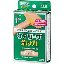 Amazon.co.jp: ニチバン 家庭用創傷パッド ケアリーヴ 治す力 T型