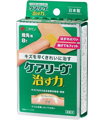 ニチバン ケアリーブ 素肌タイプ Sサイズ 10枚 Amazon | 《セット販売》 ニチバン ケアリーヴ T型サイズ 指先用 CL10T
