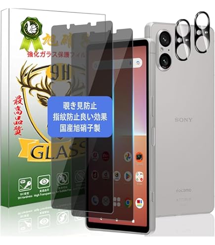 Xperia 5 V XQ-DE44 【超美品】 ガラスフィルム.ケース付き Amazon | シズカウィル Xperia 5 v 用 ガラスフィルム 強化