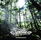 �����X�̑O�t�ȁ`REVOIR�`