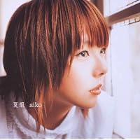 Amazon.co.jp: 秋 そばにいるよ(生産限定盤) - aiko [Analog