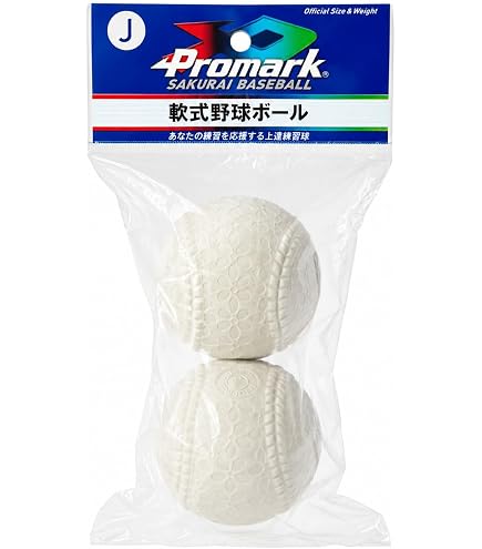 Amazon | 野球 プロマーク ストレートボール 回転チェックボール