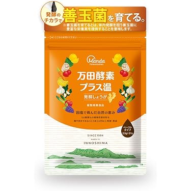 Amazon.co.jp 人気ギフトランキング: 生姜サプリメント で、ギフトの