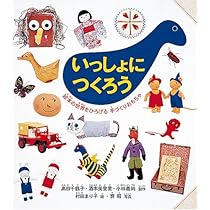 絵本 25冊セット　福音館書店多数　ぐりとぐら　てぷくろ　ごんぎつね　等 絵本 25冊セット 福音館書店多数 ぐりとぐら てぷくろ