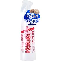 Amazon.co.jp: 爽貝水 1本 250ml 除菌・消臭スプレー ホタテ貝殻