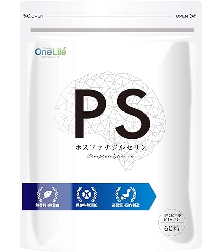 DHC PS ホスファチジルセリン 30日分 60粒 6袋 Amazon.co.jp: PS（ホスファチジルセリン） 30日分 : ドラッグストア
