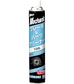 Amazon.co.jp: イチネンケミカルズ(Ichinen Chemicals) JIP パーツ