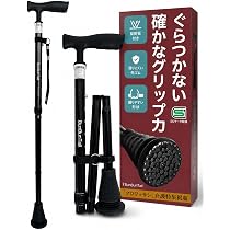 Amazon.co.jp: 【転びにくい歩行姿勢に導く2本杖】歩行サポート杖 SOZA