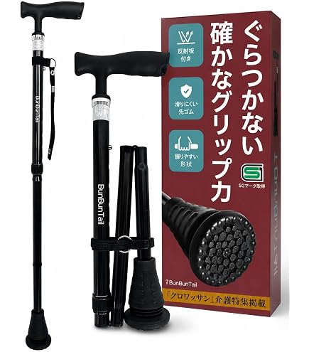 【イージーフィット】緑バラ花・折りたたみ式ステッキ☆チャップリン（701） Amazon.co.jp: 超軽量チャップリンカーボンステッキ（杖） オレンジ