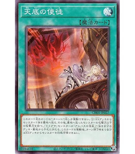 Amazon.co.jp: 遊戯王 / 三戦の才（ウルトラ）/ ROTD-JP062 / RISE OF