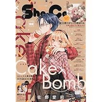 マーガレット2015年22号 マーガレット2015年22号 1257690_n.jpg