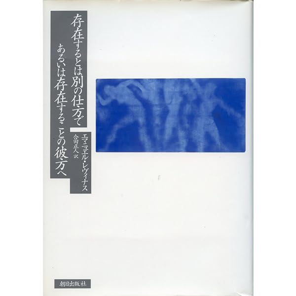 神・死・時間〈新装版〉 (叢書・ウニベルシタス 449